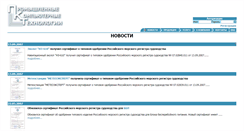 Desktop Screenshot of old.ictech.ru