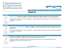 Tablet Screenshot of old.ictech.ru